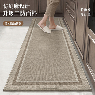 厨房门口地垫防水防油可擦免洗家用防滑脚垫家用专用厨房满铺地垫