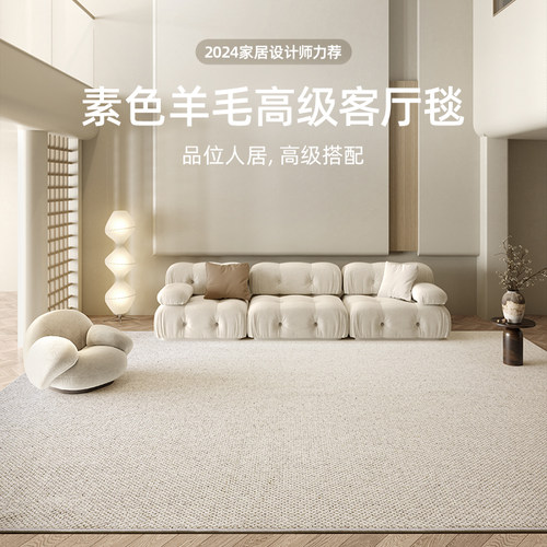 客厅垫不易留痕坚固厚实不易卷边