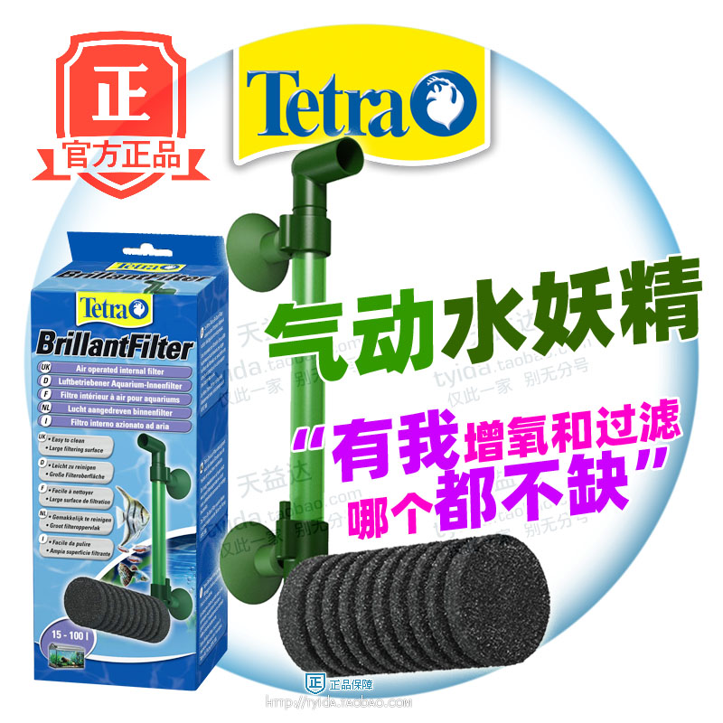 德彩孵化池过滤打氧安全过滤