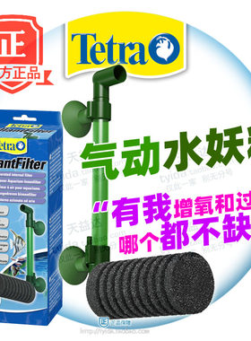 德彩孵化池过滤打氧安全过滤