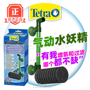 德彩内置鱼缸过滤器气动水妖精棉孵化池过滤打氧二合一提升水质