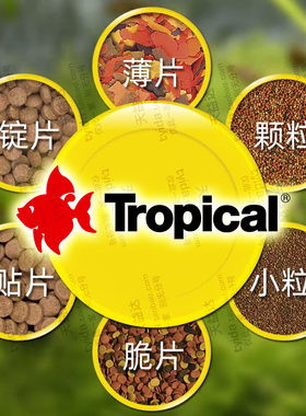 软粮鳞虾拟红虫螺旋藻