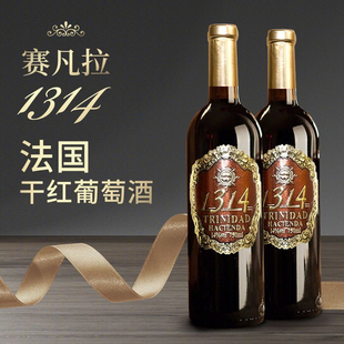 赛凡拉1314法国干红葡萄酒进口红酒750ml*1支装生日礼物洋酒酒水
