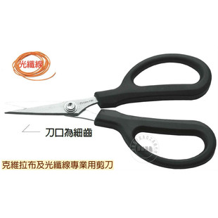 951富具亚工具FUJIYA电子光纤专业用剪刀 台湾进口原装 正品