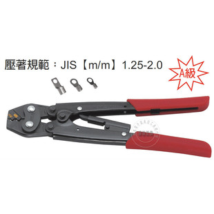 02A富具亚工具FUJIYA A级Y.O型裸端子钳 进口FMH 台湾进口原装