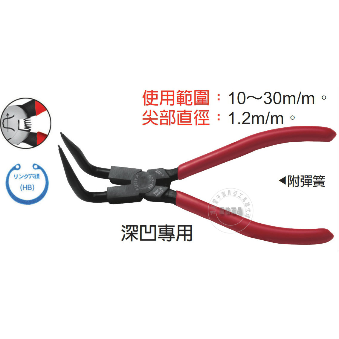 台湾进口原装F-220C富具亚FUJIYA加长型弹簧钳卡簧钳(弯穴用HB)