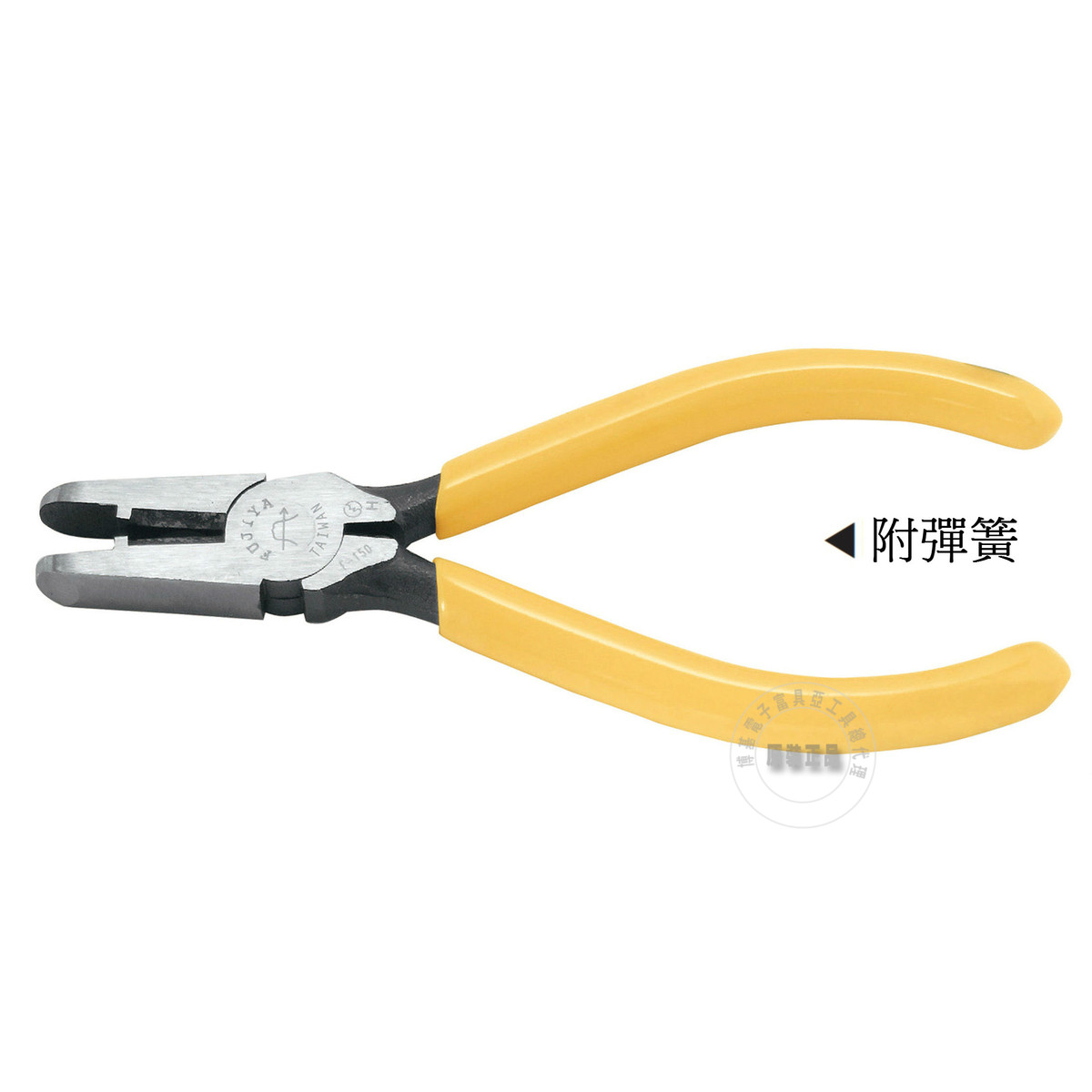 正品台湾FUJIYA 富具亚F-150电信钳 6寸斜口鉗