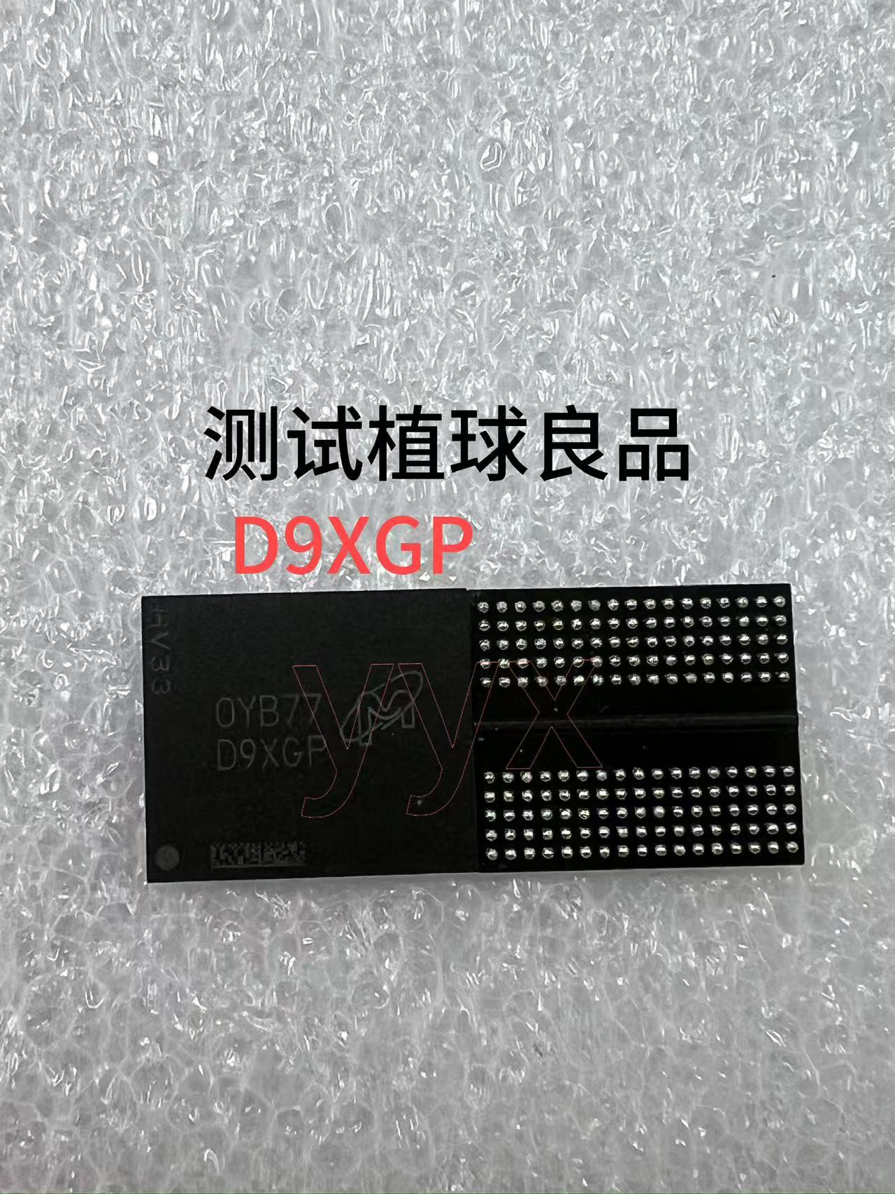 D9XGP  测试植球良品图片