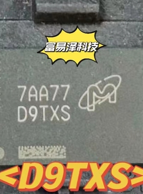 美光显存颗粒 MT58K256M32JA-100:A 丝印 D9TXS 显存单颗1Gb 现货
