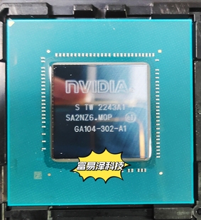 300 GA104 400 香港可交 302 專業(yè)收購全新
