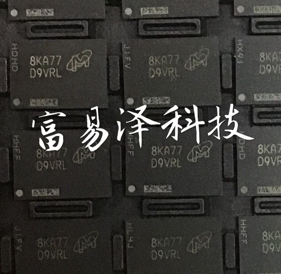 全新显存 D9VRL 3个起包邮