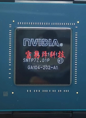 坏件 GA104-200/02A1 AD107-400-A1 AD106-350/351-A1 GN21-X4/6