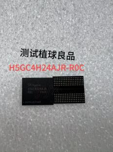 H5GC4H24AJR 测试植球良品 R0C