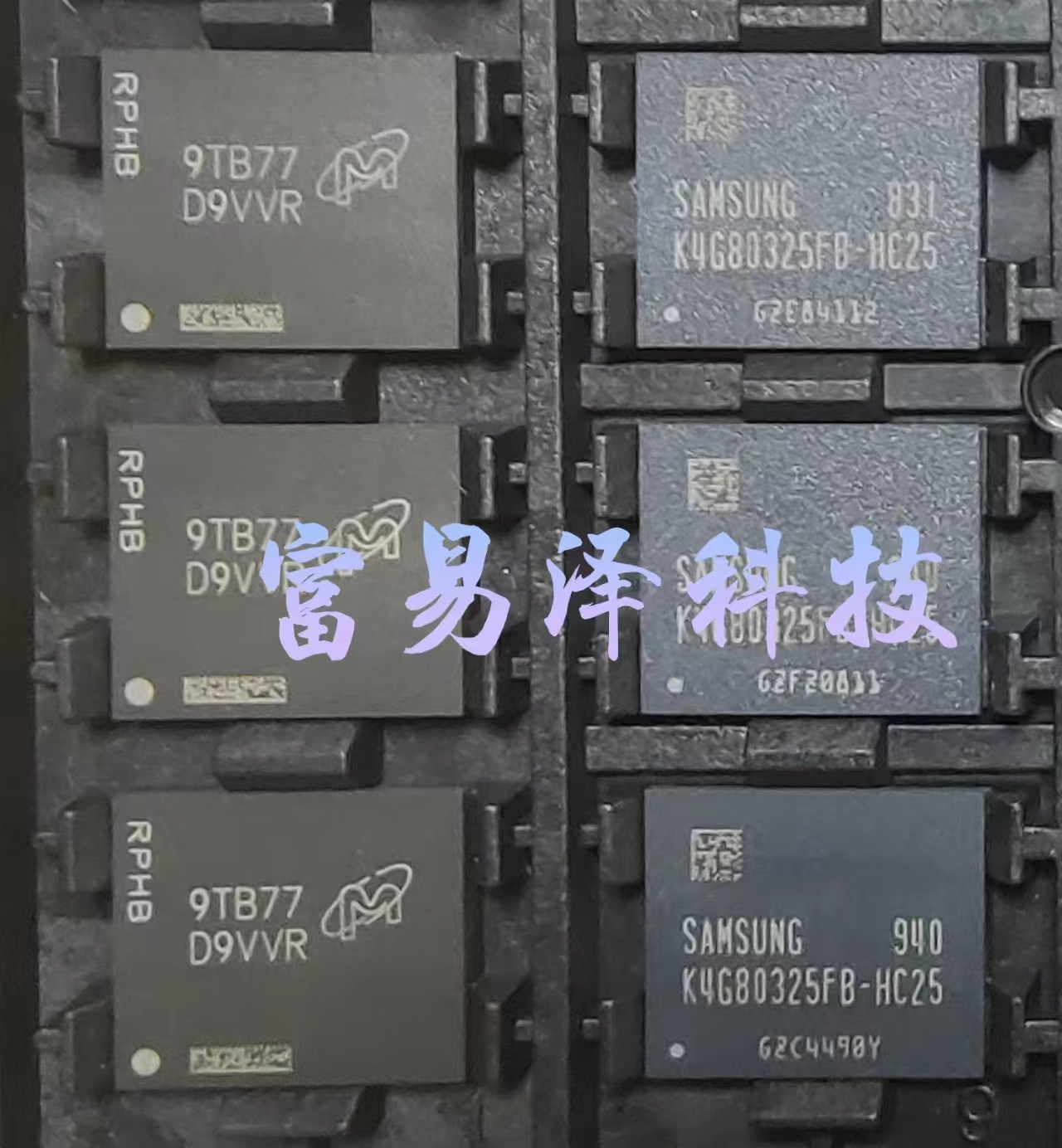 出售镁光 d9vvr  d9wcr d9wcw 显存 坏料 植球良品