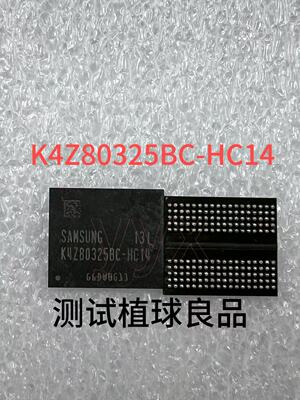 出售现货 K4Z80325BC-HC14测试植球良品