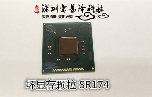 出售坏件芯片CPU现货全新原装