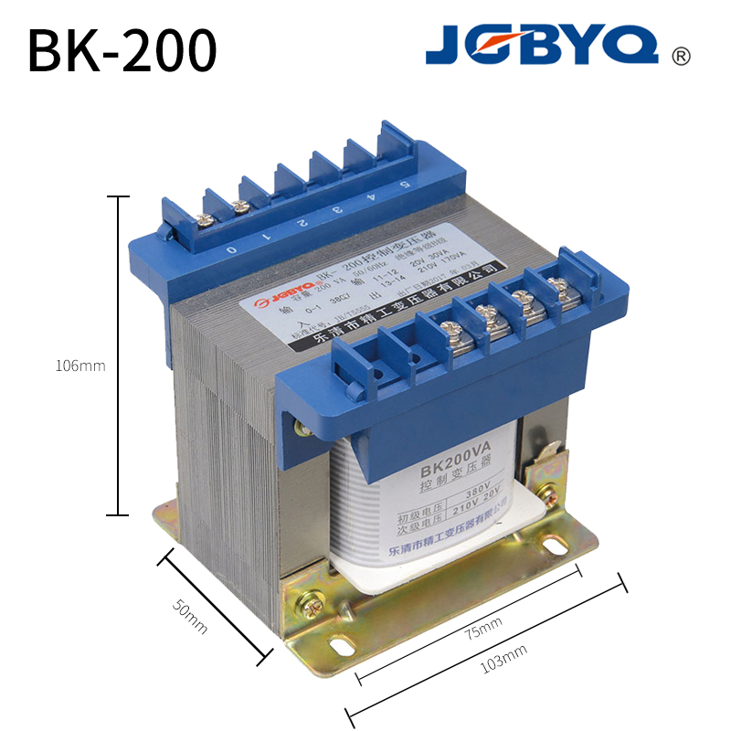 精工变压器BK-200VA 单相隔离380v220V转210v 20v全铜 电压可定制 电子元器件市场 变压器 原图主图