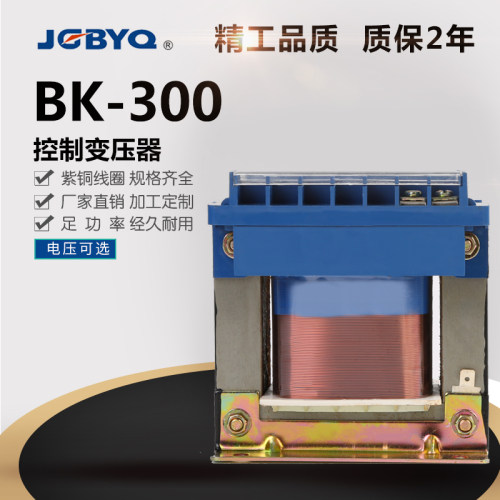 精工变压器全铜电压可定制