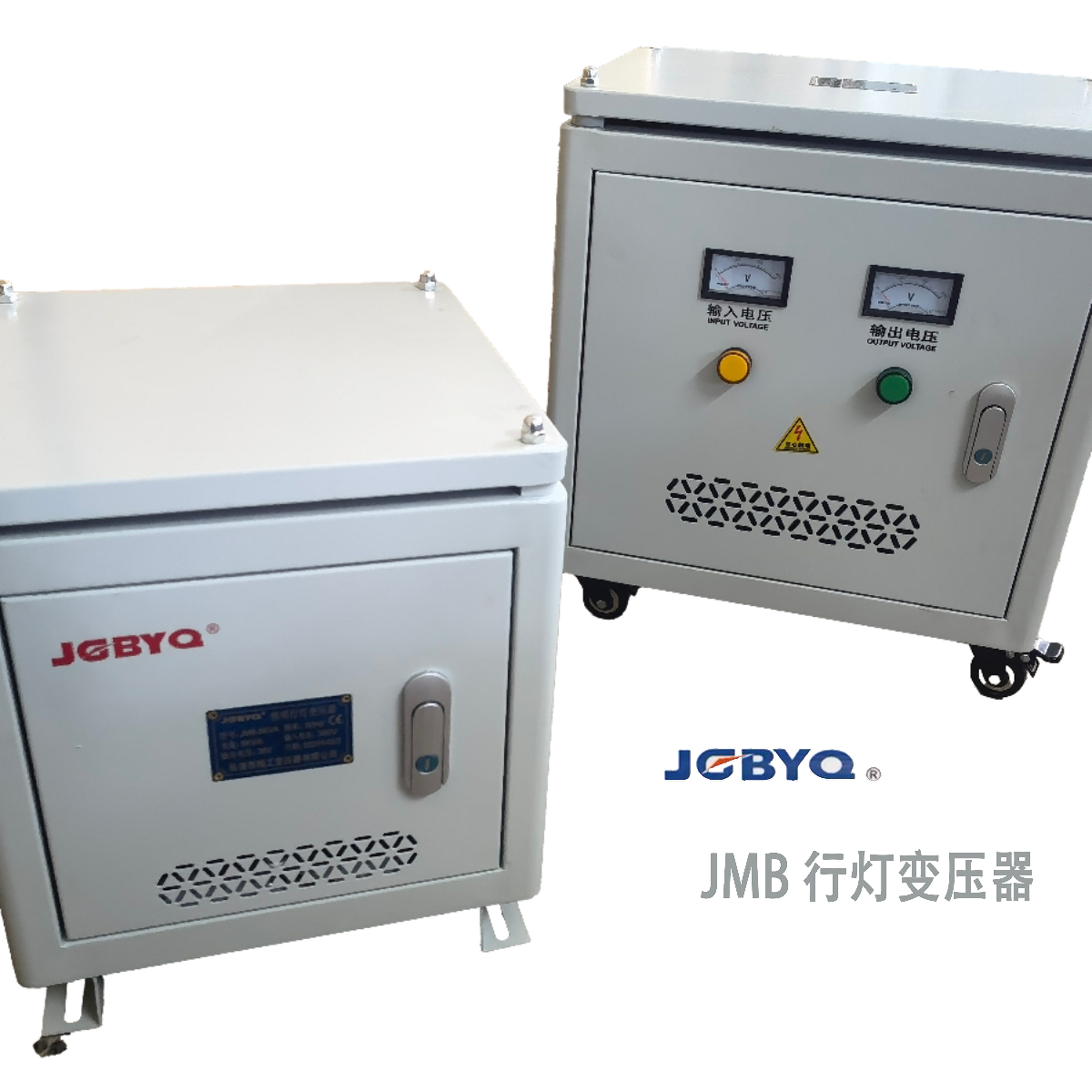 JMB-5000VA行灯照明变压器220V380V输出36V全铜电压可定制