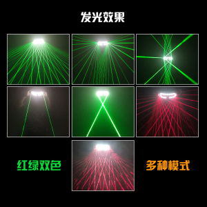 夜店激光镭射眼镜表演发光眼镜激光手套led发光眼镜激光舞道具