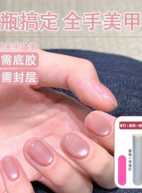 五合一显白花间酒玻璃珠猫眼2026年新款夏季爆闪甲油胶免底胶封层