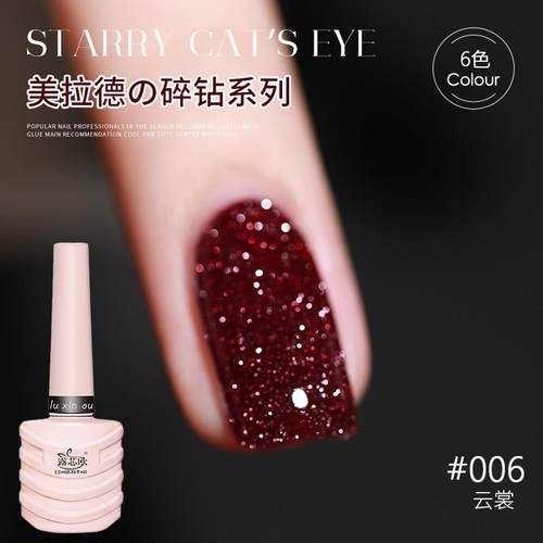 网红爆闪美拉德蹦迪碎钻指甲油胶2024年新款显白色美甲套装店专用