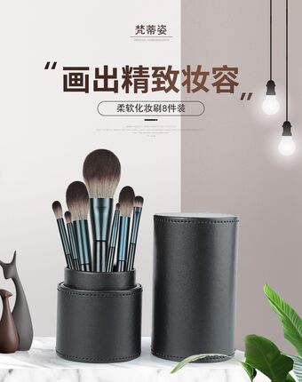 花样化妆刷套装蓝胭脂套刷眼影刷腮红刷超软毛质厂家直销