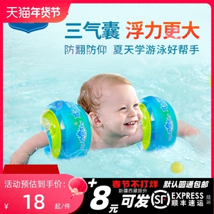 浮漂初学1 儿童游泳圈手臂圈安全防翻婴儿宝宝浮袖 12岁成人水泡圈