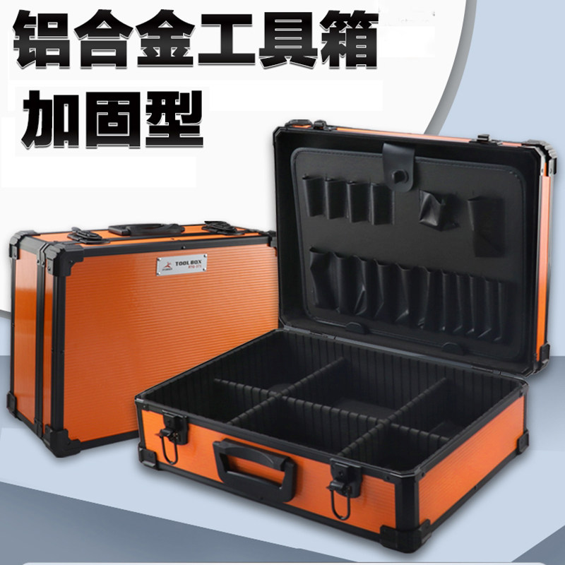 飞鹿铝合金边工具箱带锁多功能行李车载防震仪表仪器箱工业手提箱
