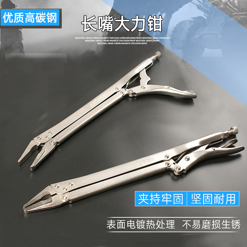 赛科大力钳加长小高碳钢坚固耐用图片