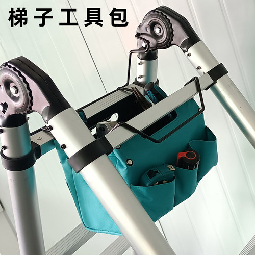 鹏工梯子工具包人字梯双侧挂包