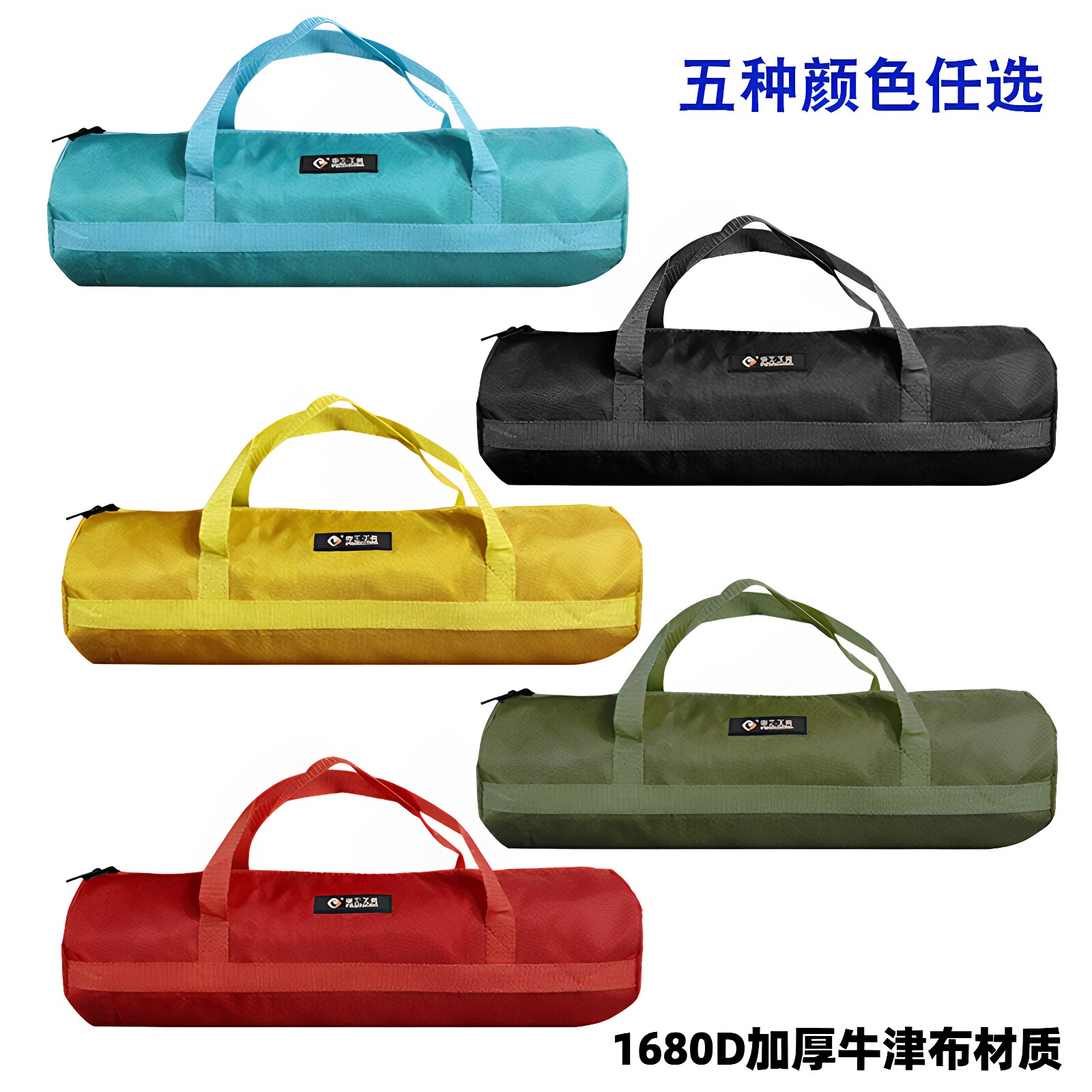 鹏工车载工具包加厚耐磨防水包图片