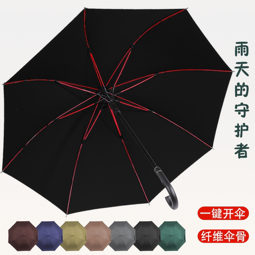 日系长柄雨伞双人大号自动长伞