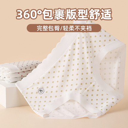 50支粘纤高弹中腰大码胖MM200斤内裤女无痕舒适7A抗菌加肥加大