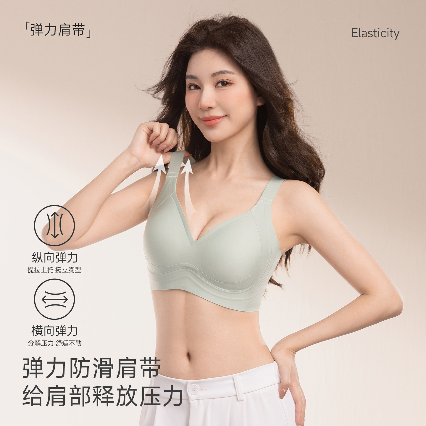 新款果冻胶大码内衣大胸显小无钢圈聚拢防下垂反重力提拉文胸罩女