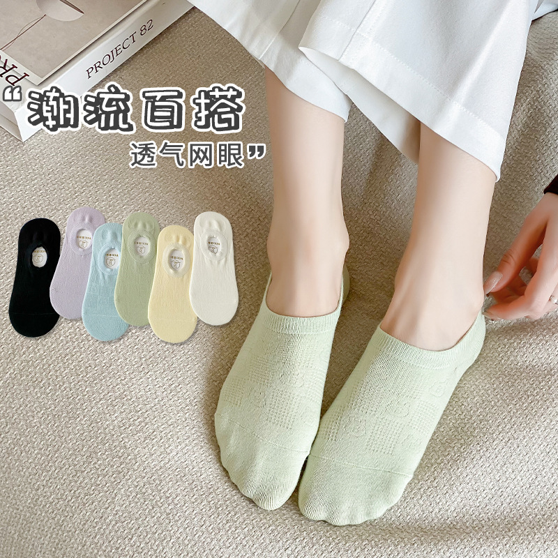 爱心烫印小熊硅胶防滑形袜子2025春夏薄休闲防滑落隐形船袜透气女