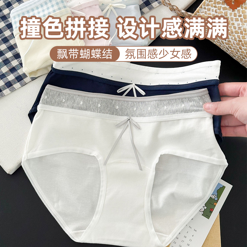 日系甜美中腰大码内裤女胖MM200斤10A抗菌纯棉加长档包臀婴儿棉