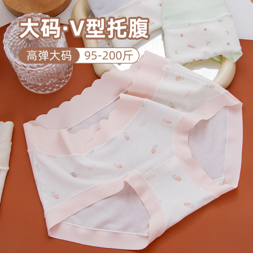 中低腰托腹孕妇妈妈莱赛尔大码内裤女胖MM200斤夏季凉感无痕抗菌