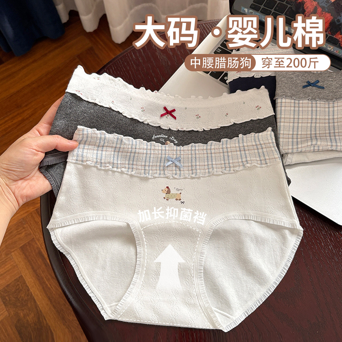 ��ʽ��ͨ�����ڿ�Ů��MM200��A��Ӥ����͸���������ӳ�����ϵ������ XL������100-150��  44.72Ԫ��4��(��11.18Ԫ/��)