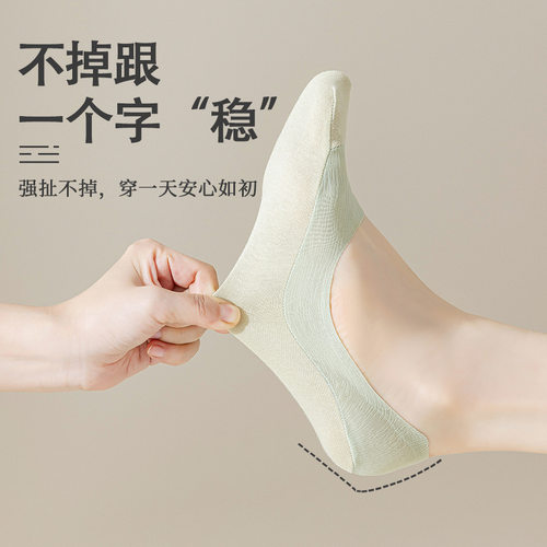 船袜超薄日系少女袜子纯棉透气低帮隐形浅口纯色敏硅胶防滑亲肤