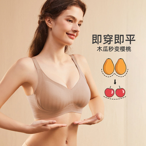 大码无痕内衣女大胸显小聚拢防下垂提拉收副乳胖mm文胸罩固定杯