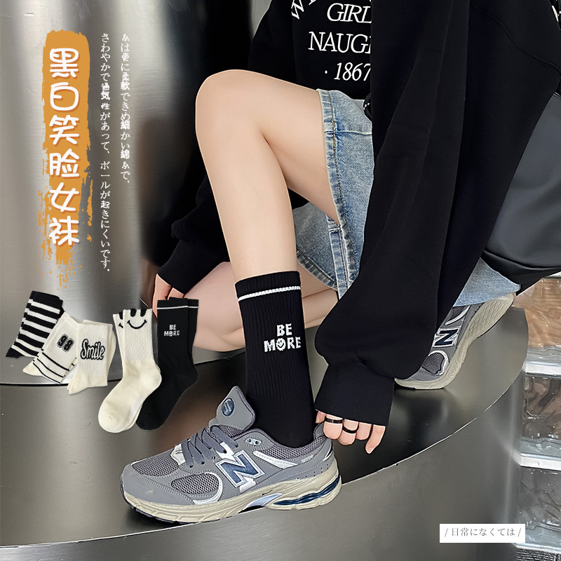 软妹潮流黑白JK风中筒袜ins运动风个性笑脸字母纯棉透气休闲女袜