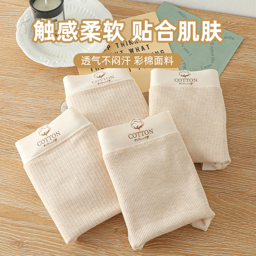 5A类婴儿棉彩棉高腰收腹大码内裤女加大版MM200斤高弹抗菌裆少女