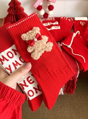 甜美系马年潮流本命年红色袜子可爱花边纯棉圣诞节新年结婚中筒袜