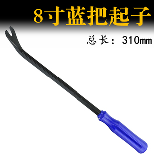 汽车导航门板内饰板拆卸翘板工具塑料卡扣起子撬板棒胶扣起子刚撬