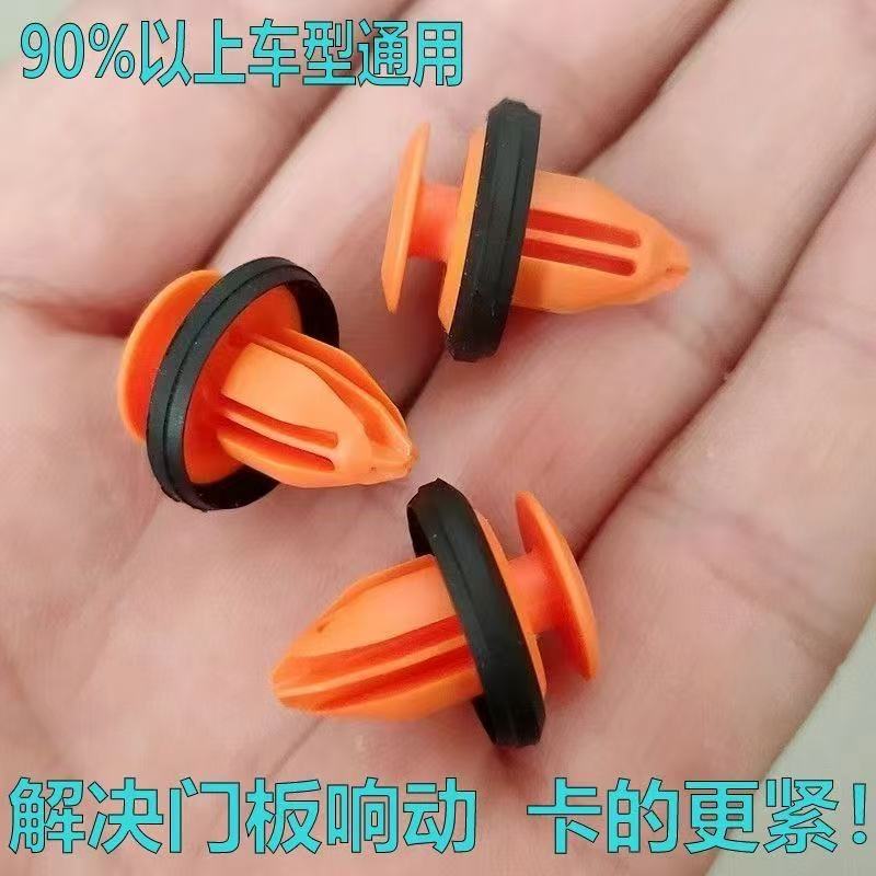 适配东风风神A9A60L60A30H30S30E30E60E70汽车门板内饰板卡扣卡子