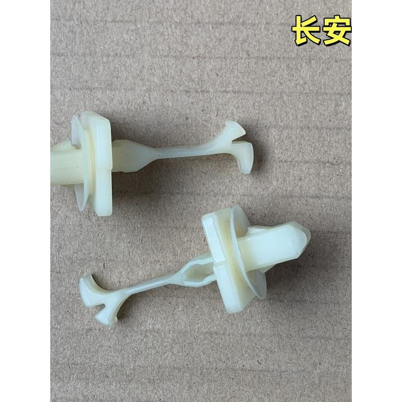 适配前挡风立柱A柱内饰板卡扣卡子长安CS55CS85CS95CS75PLUS/UNIK