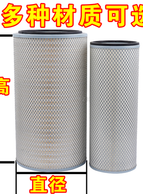 K3038 K3040 K3041 K3042适配福田徐工宇通客车空气滤芯格空滤