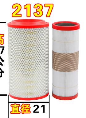 PU2137适配东风多利卡D6 D7 D8凯普特申龙福瑞卡空气滤芯格空滤