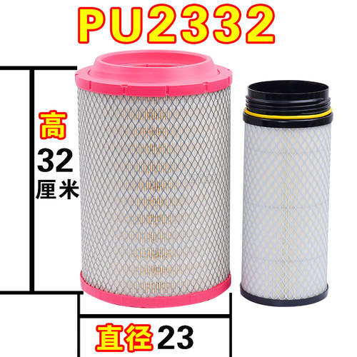 PU2332适配解放小J6L赛龙格尔发创客小金牛龙V奥驰风驰空气滤芯